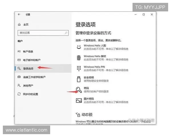 欧博代理管理系统登录密码忘记了需要注意的安全事项和恢复步骤